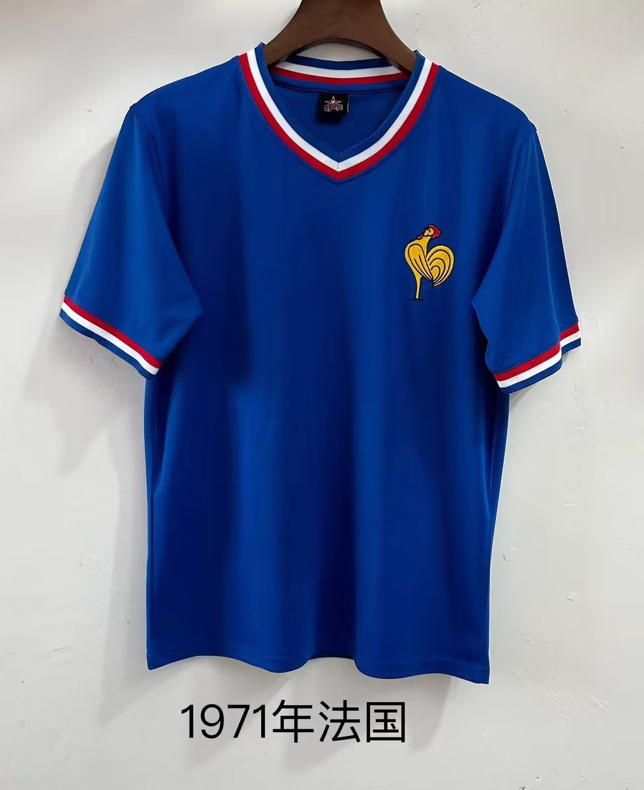 France vintage jersey 1971