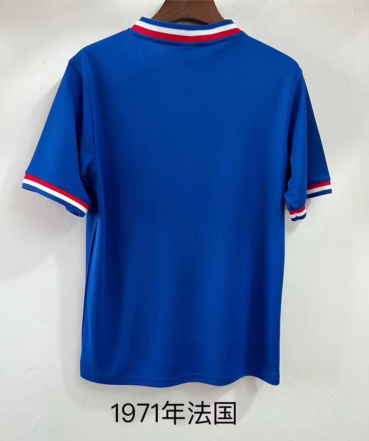 France vintage jersey 1971